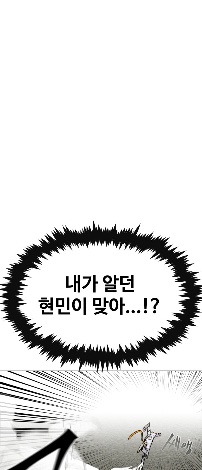 90 페이지