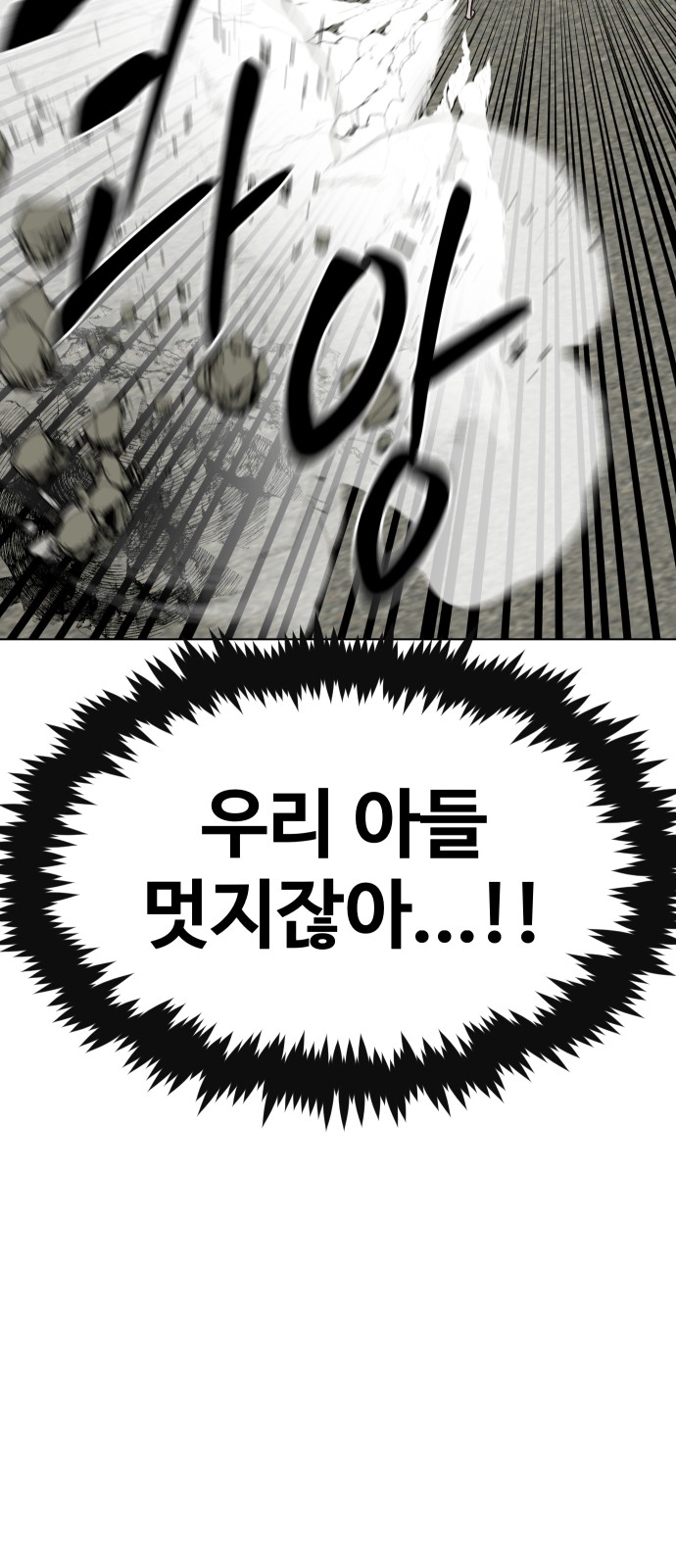 91 페이지