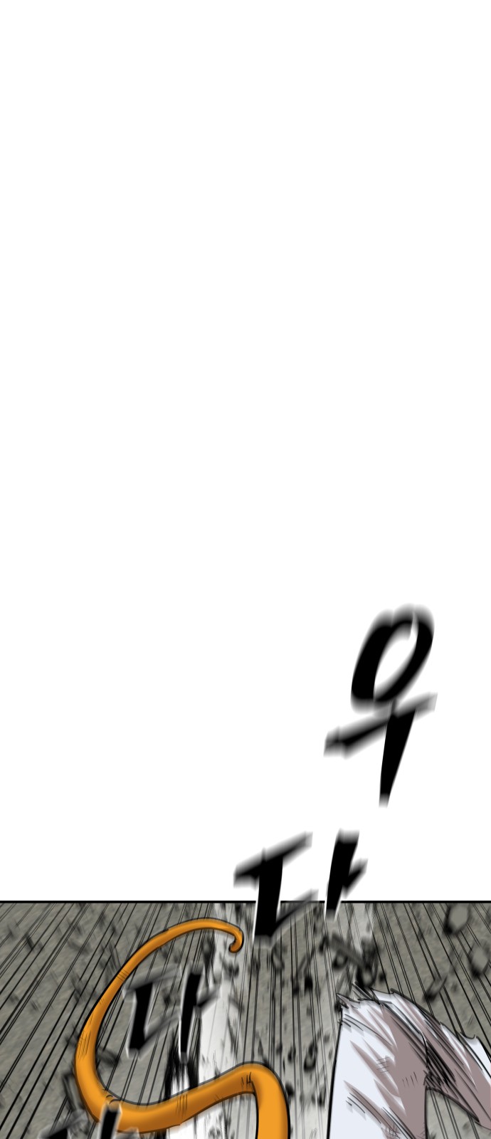 92 페이지