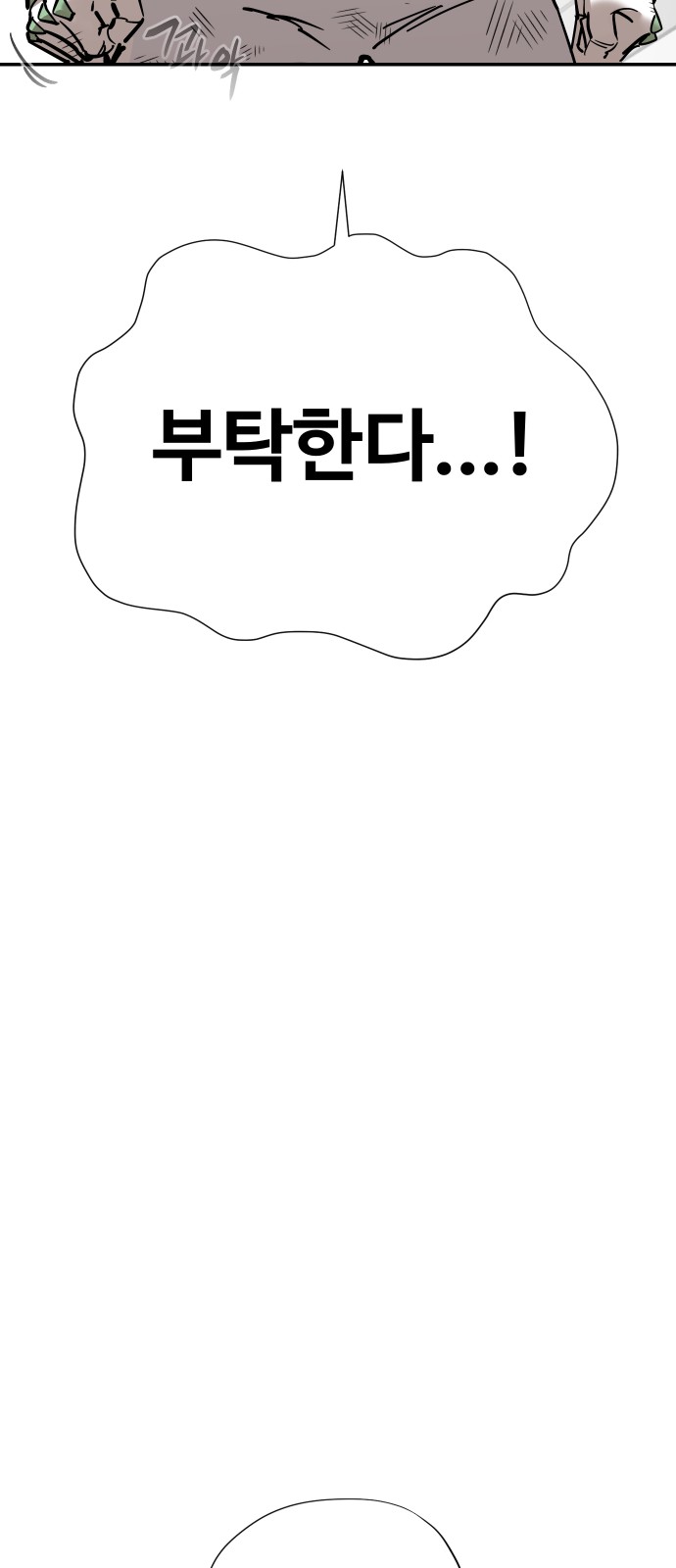 100 페이지
