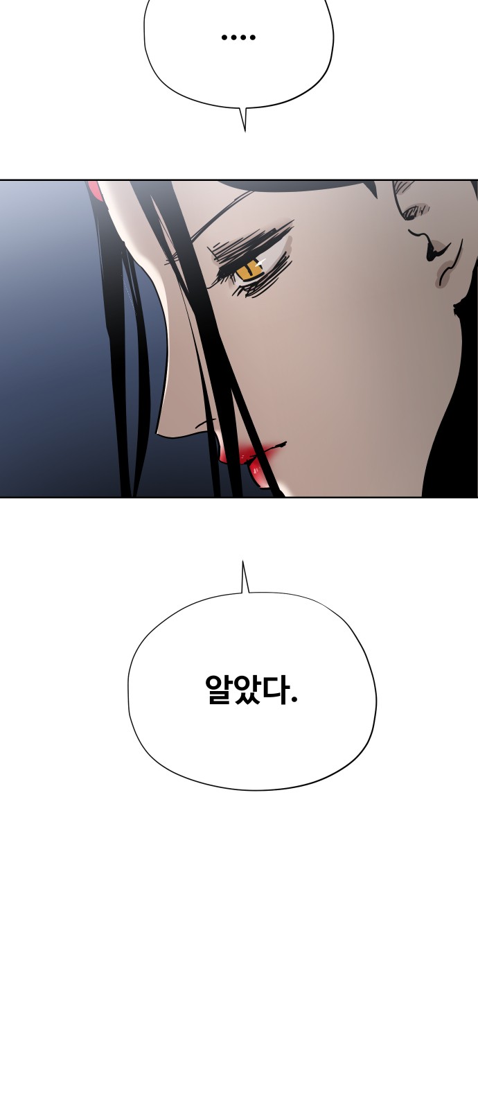 101 페이지