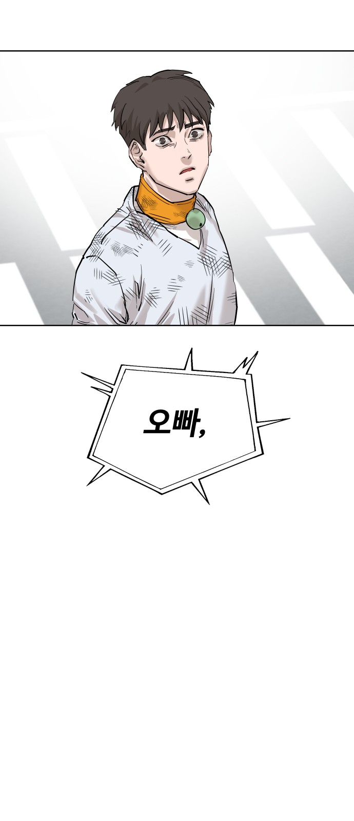 112 페이지