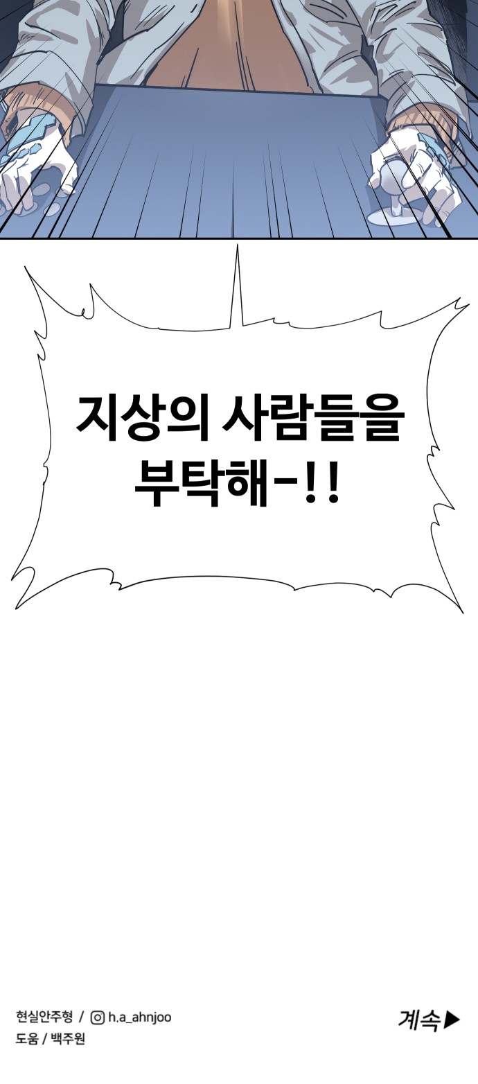 114 페이지