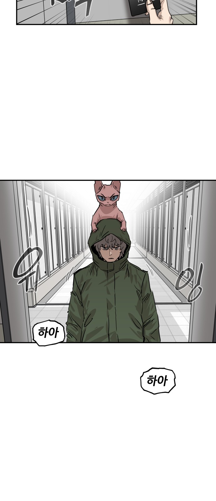 27 페이지