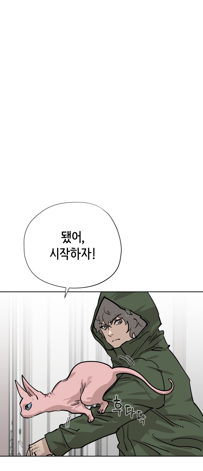 34 페이지