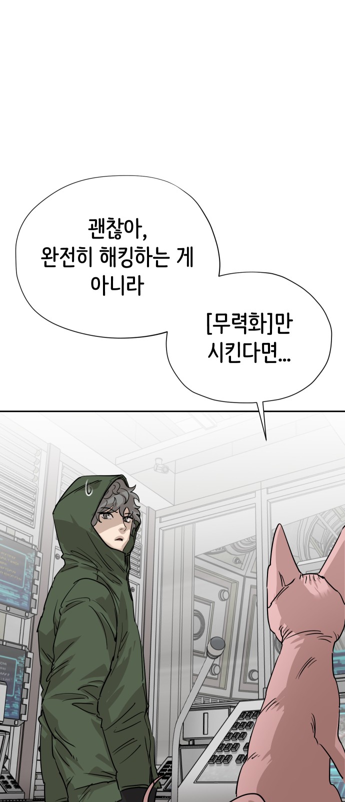 39 페이지