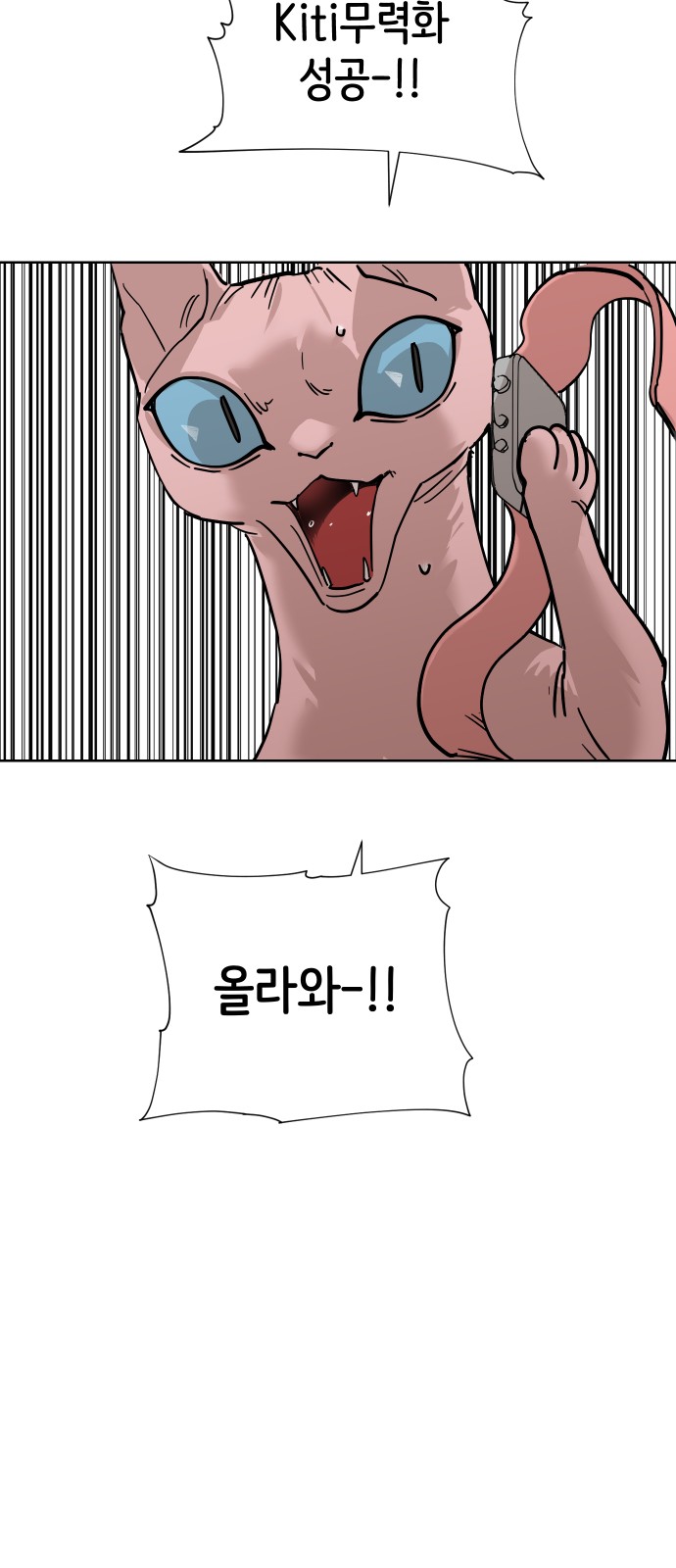 64 페이지