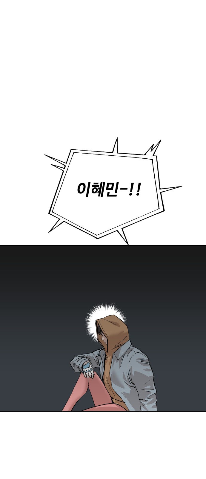 65 페이지