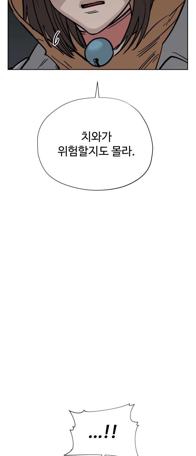 80 페이지