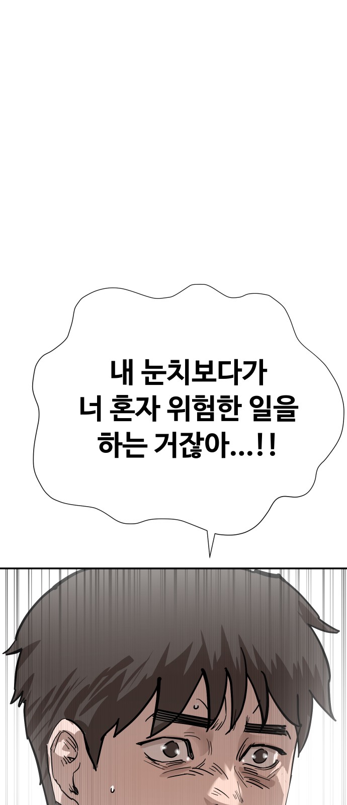 84 페이지