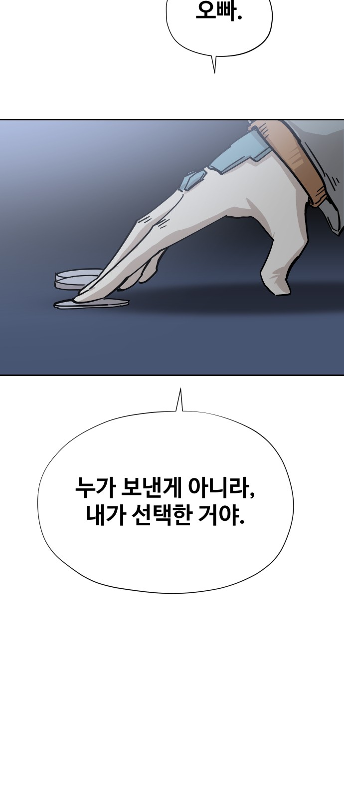 87 페이지