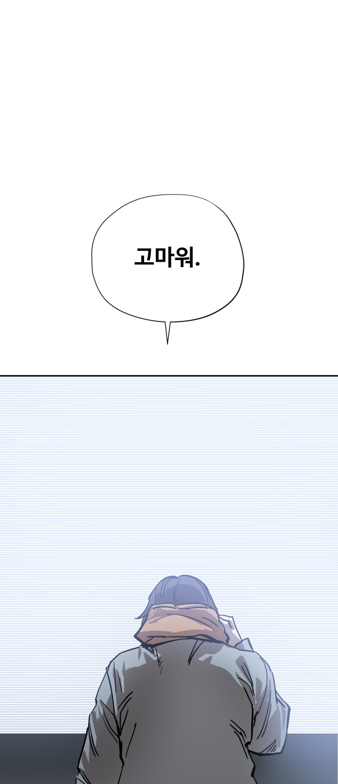 88 페이지