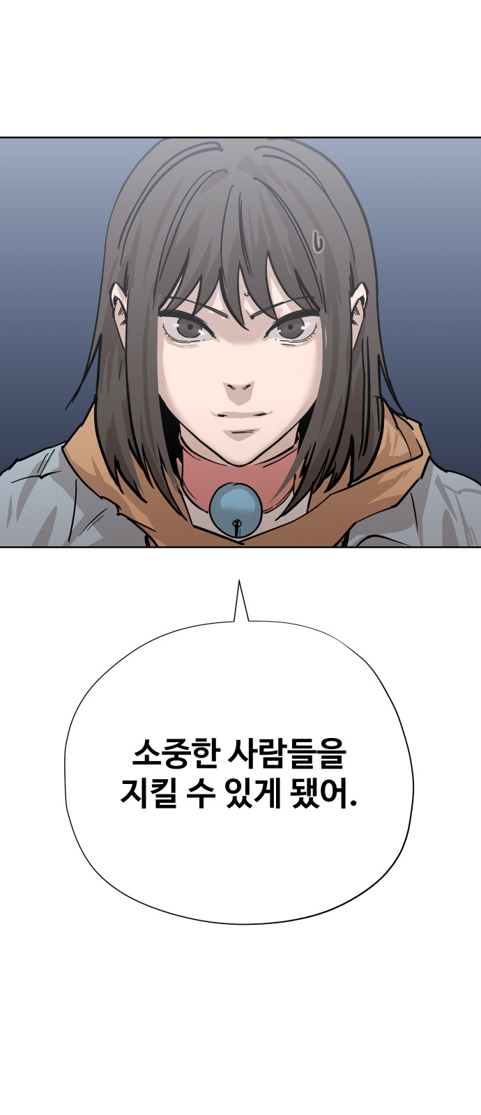 90 페이지