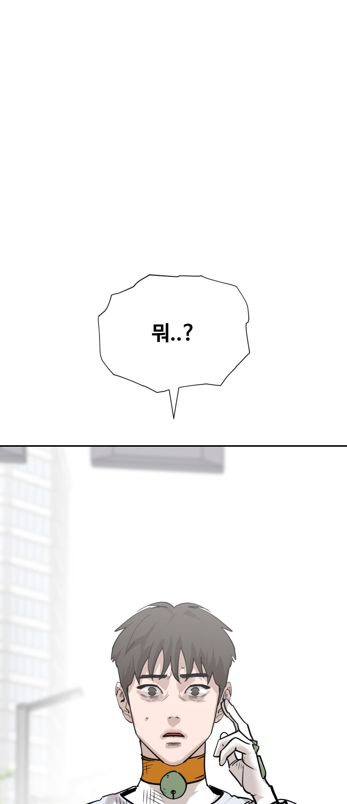 91 페이지