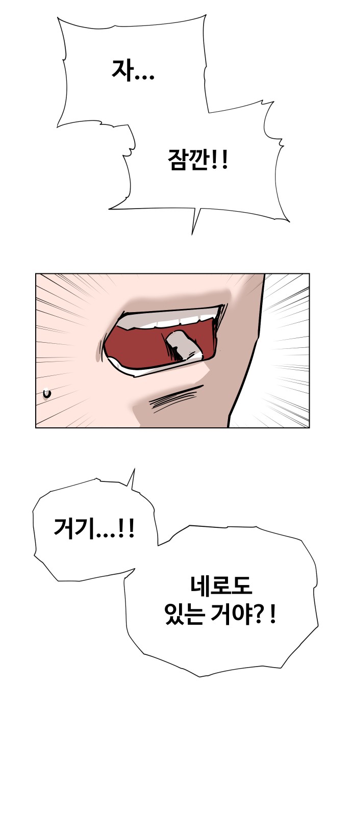 93 페이지