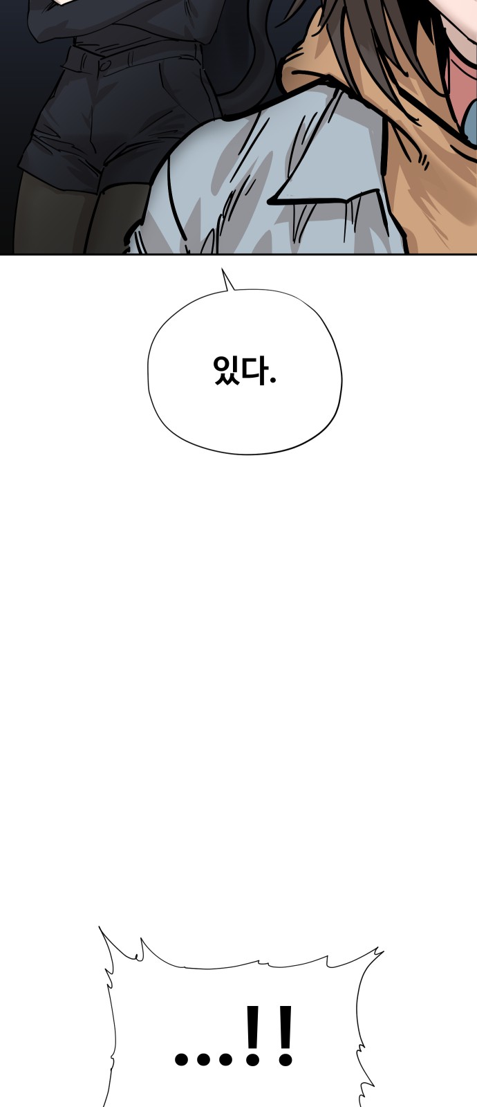 95 페이지