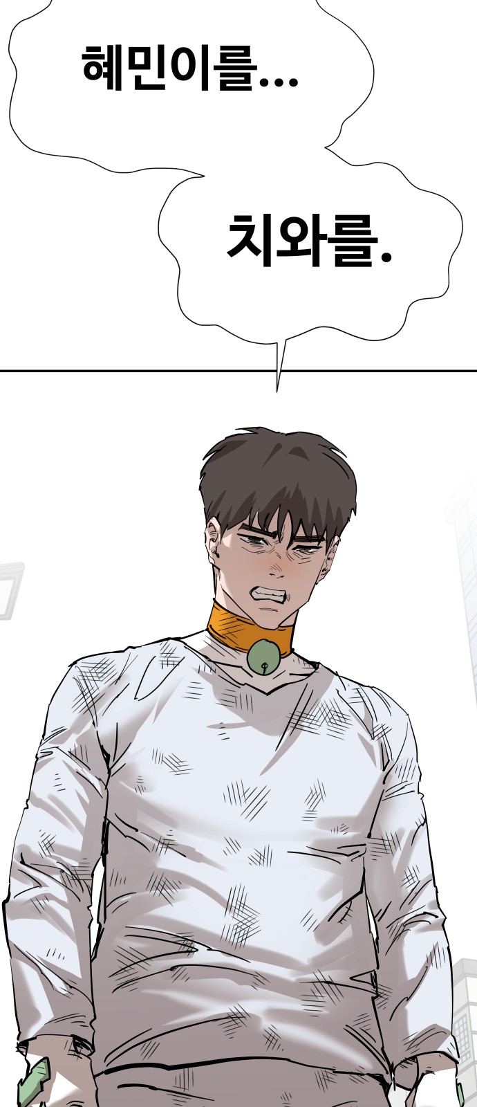 99 페이지