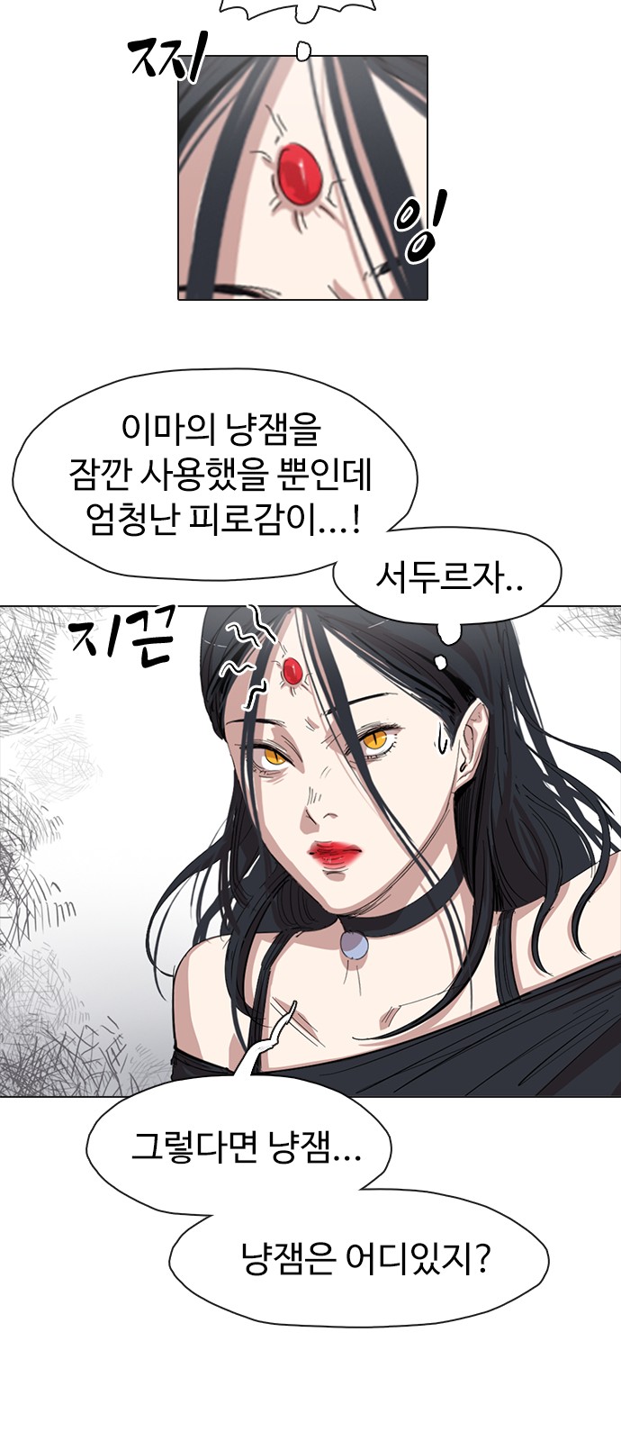 14 페이지