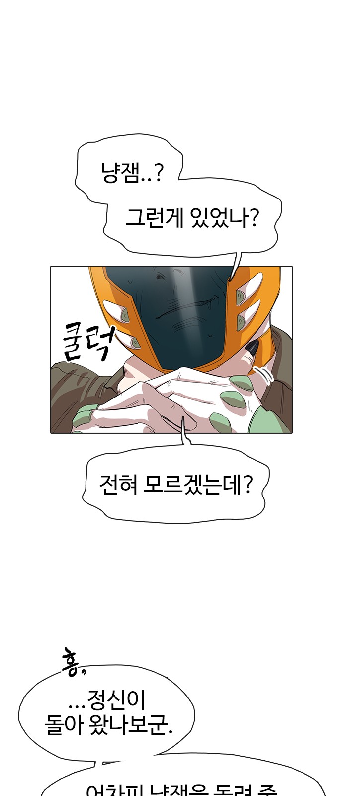 15 페이지