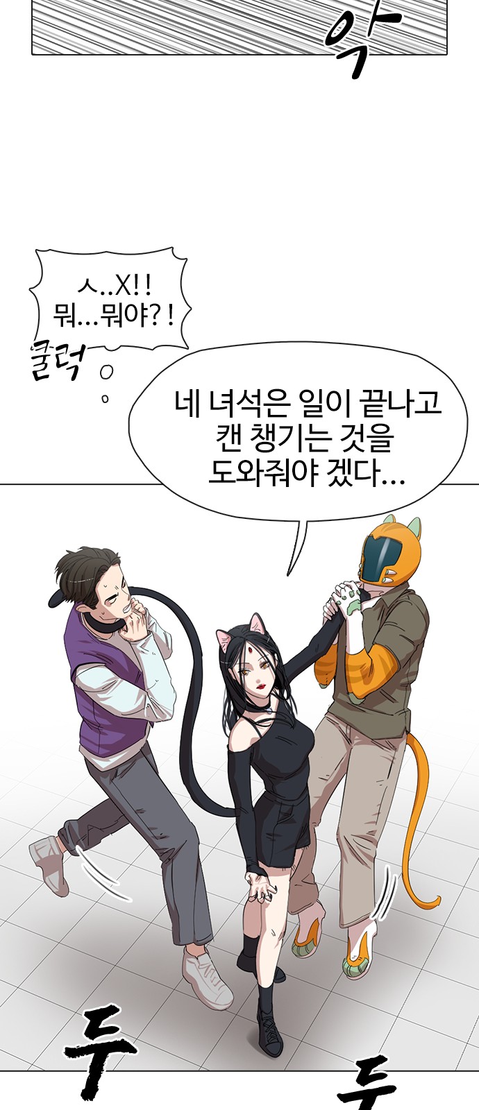 20 페이지