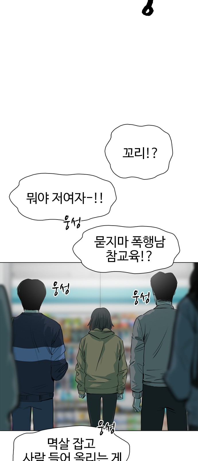 21 페이지