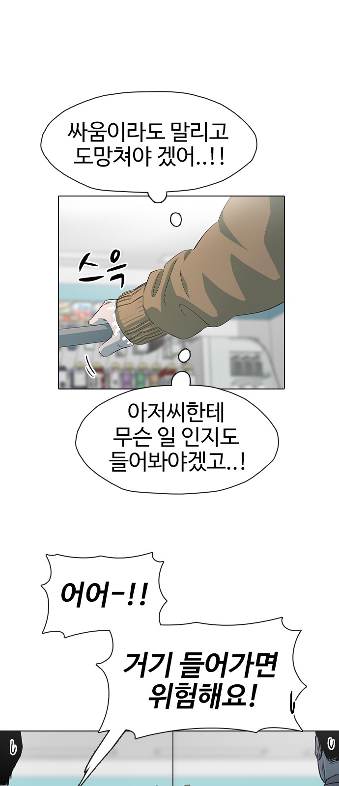 23 페이지
