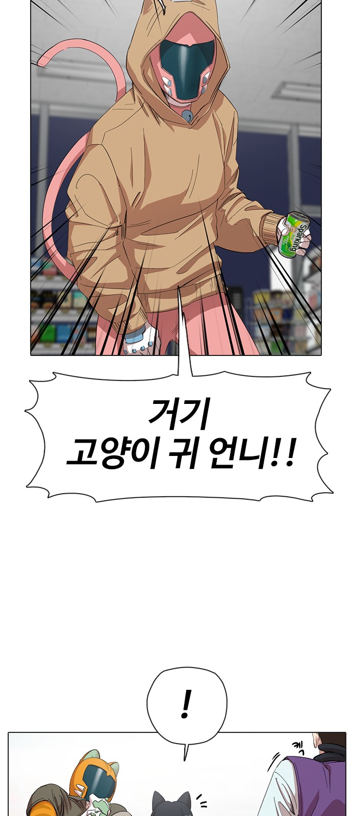 28 페이지