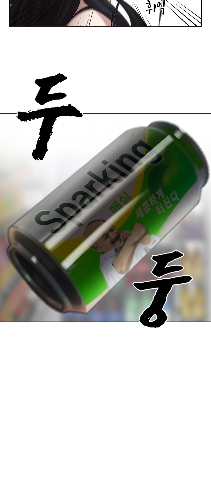 31 페이지