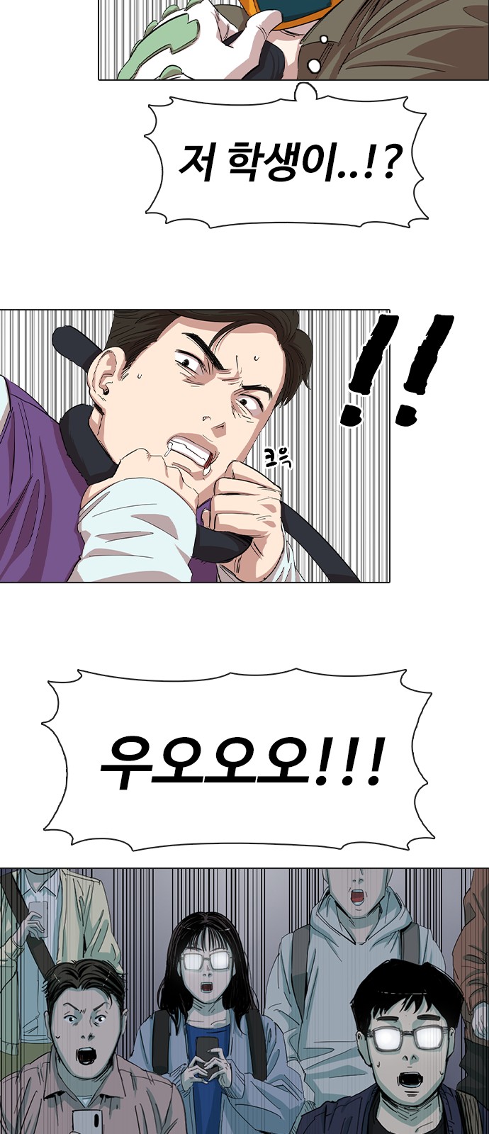 35 페이지