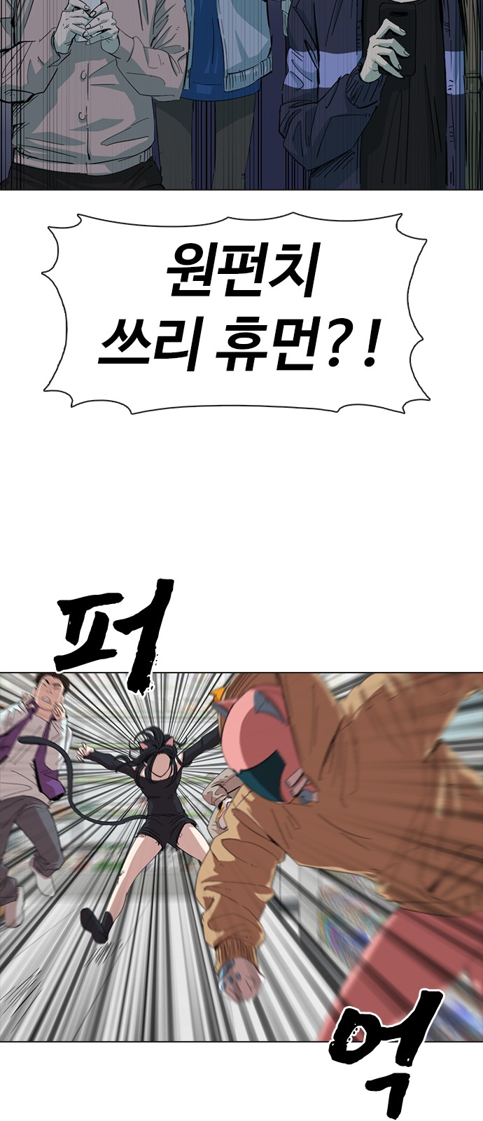 36 페이지