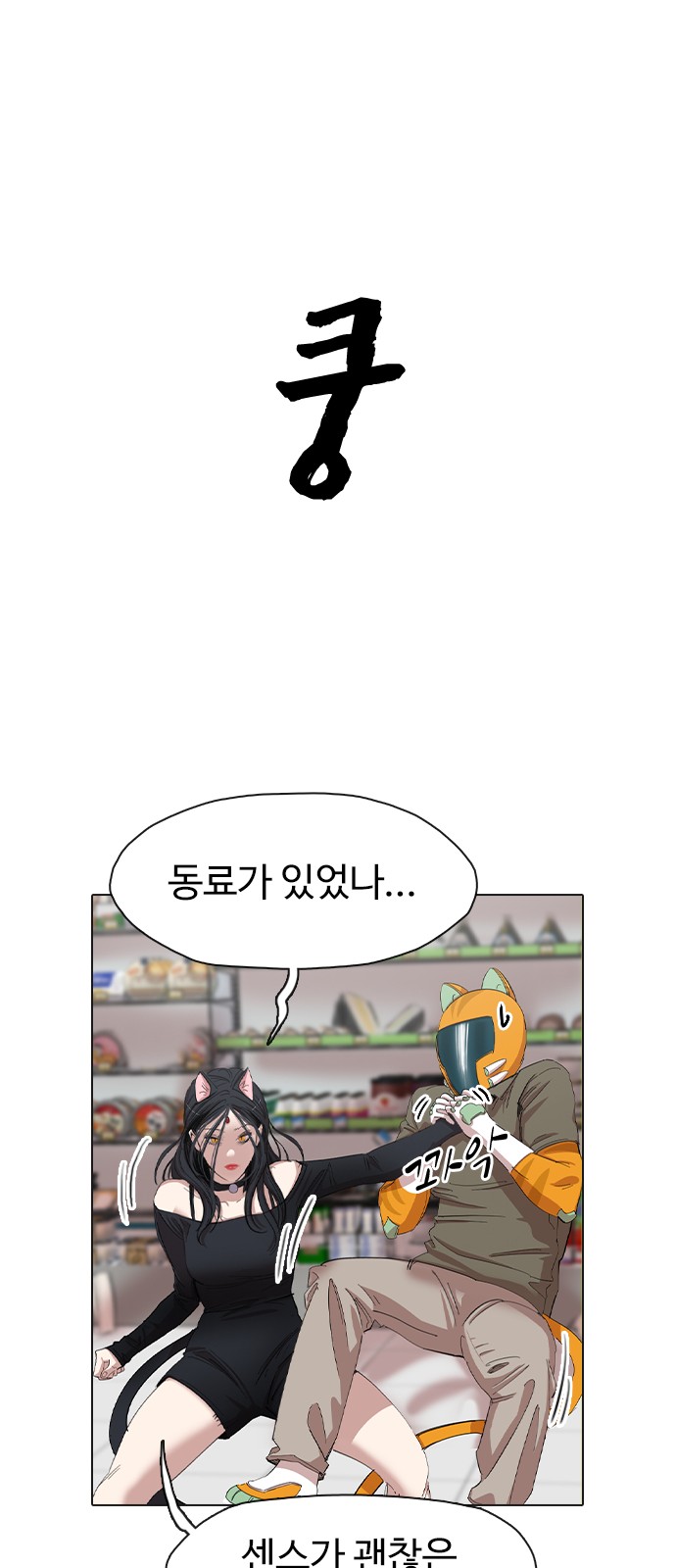 37 페이지