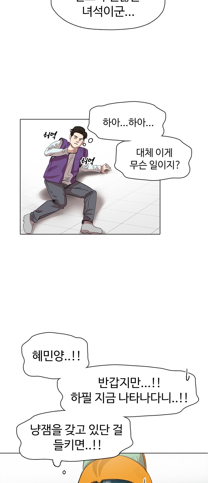 38 페이지