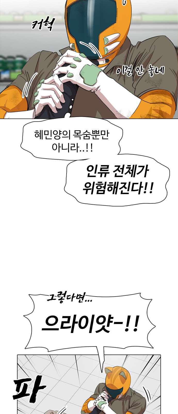 39 페이지