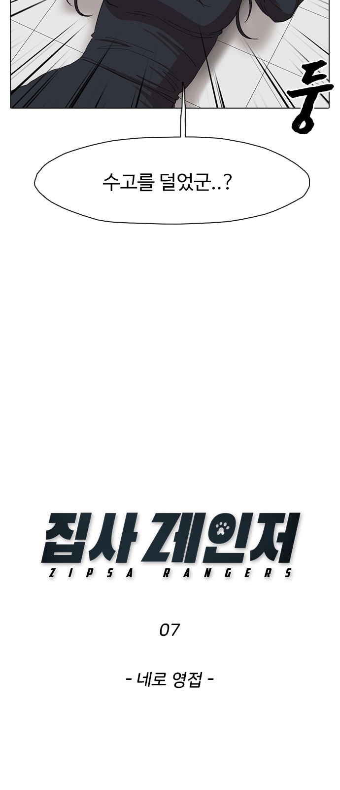 4 페이지