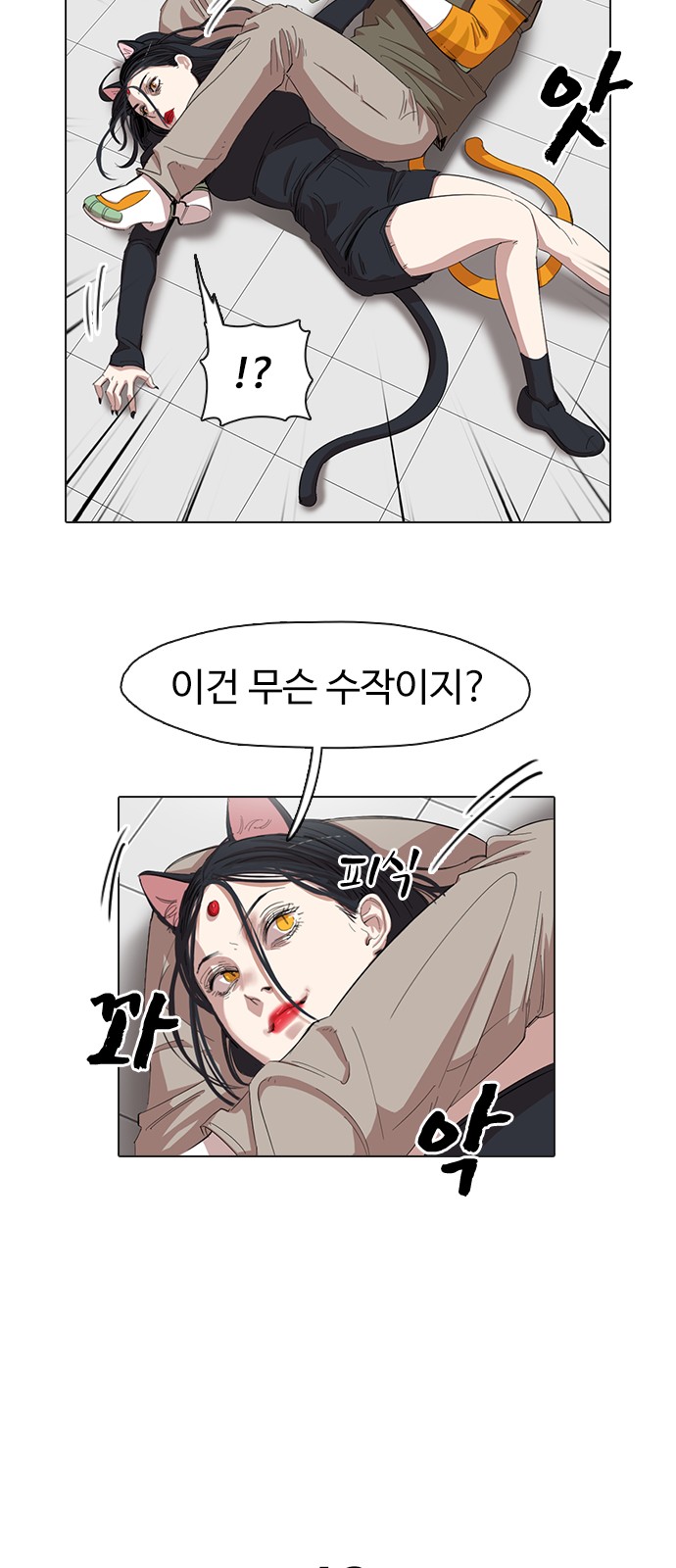 40 페이지