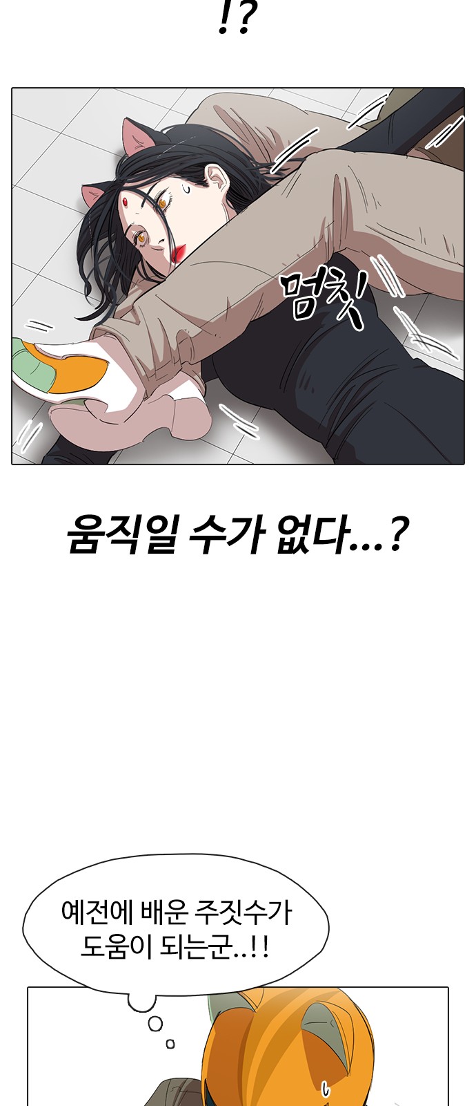 41 페이지