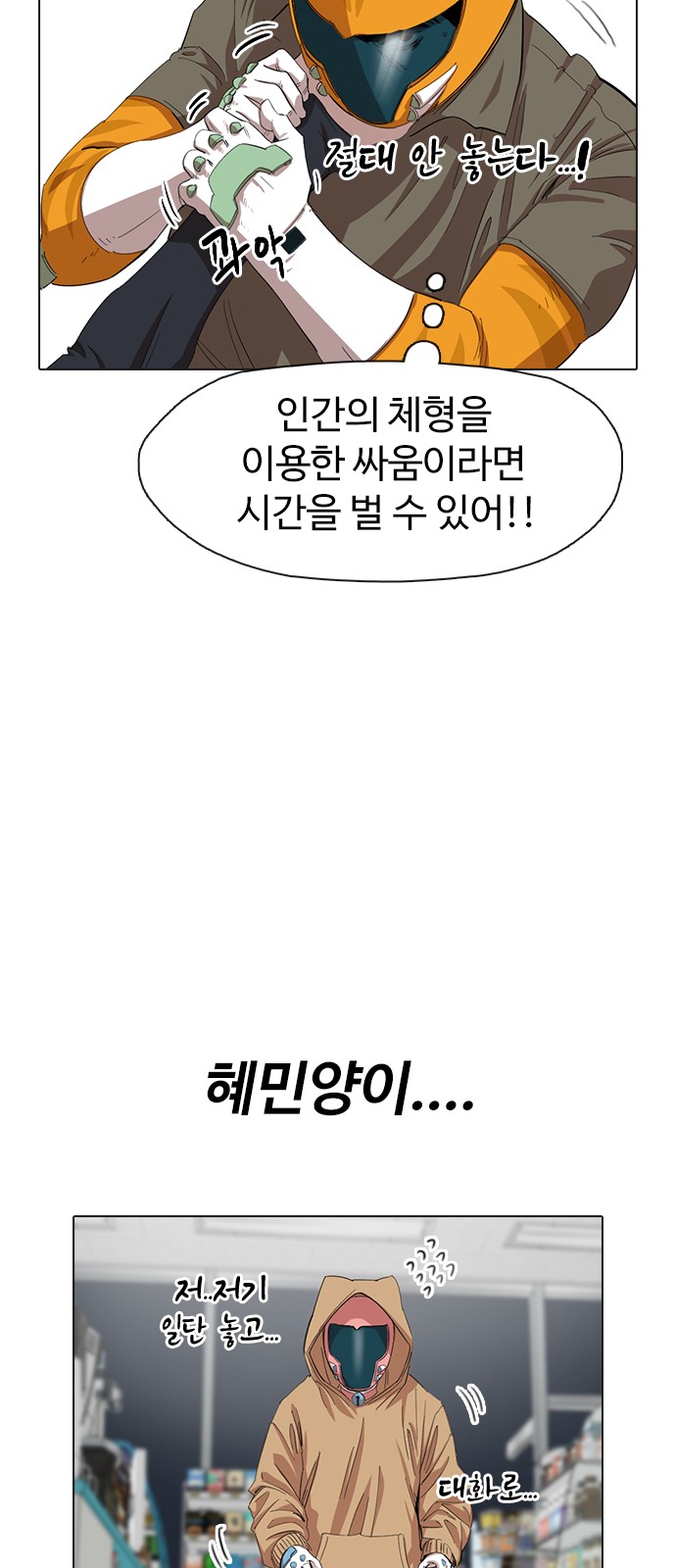 42 페이지