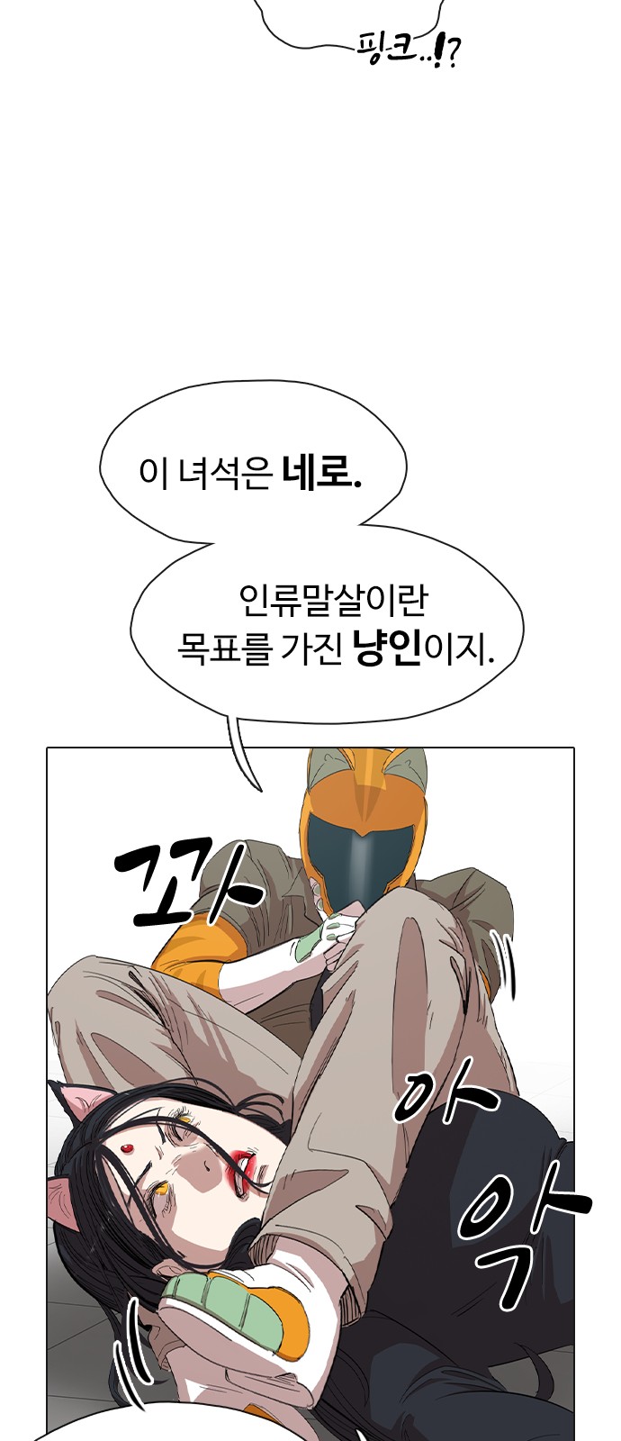 44 페이지