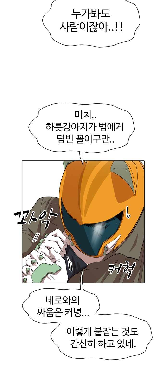 46 페이지