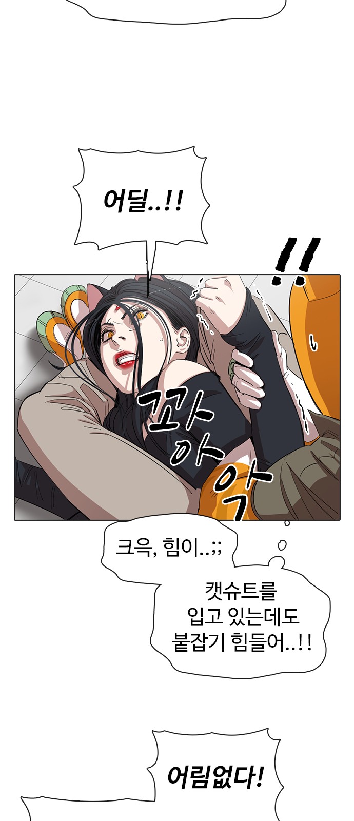 49 페이지