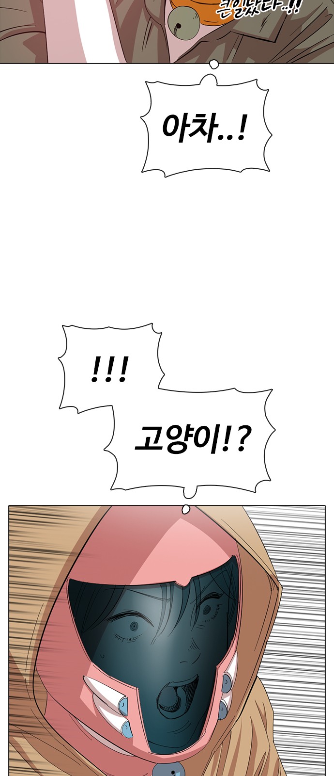 53 페이지