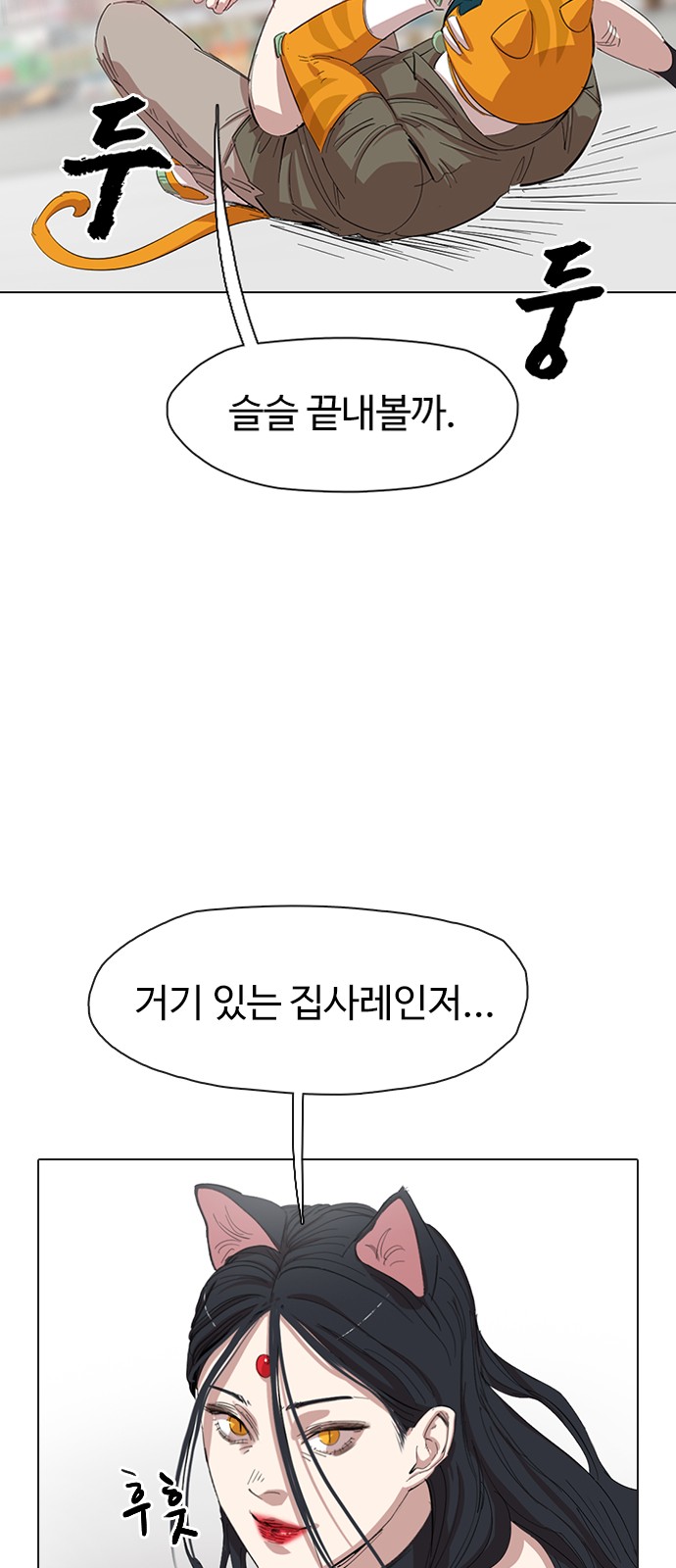 55 페이지