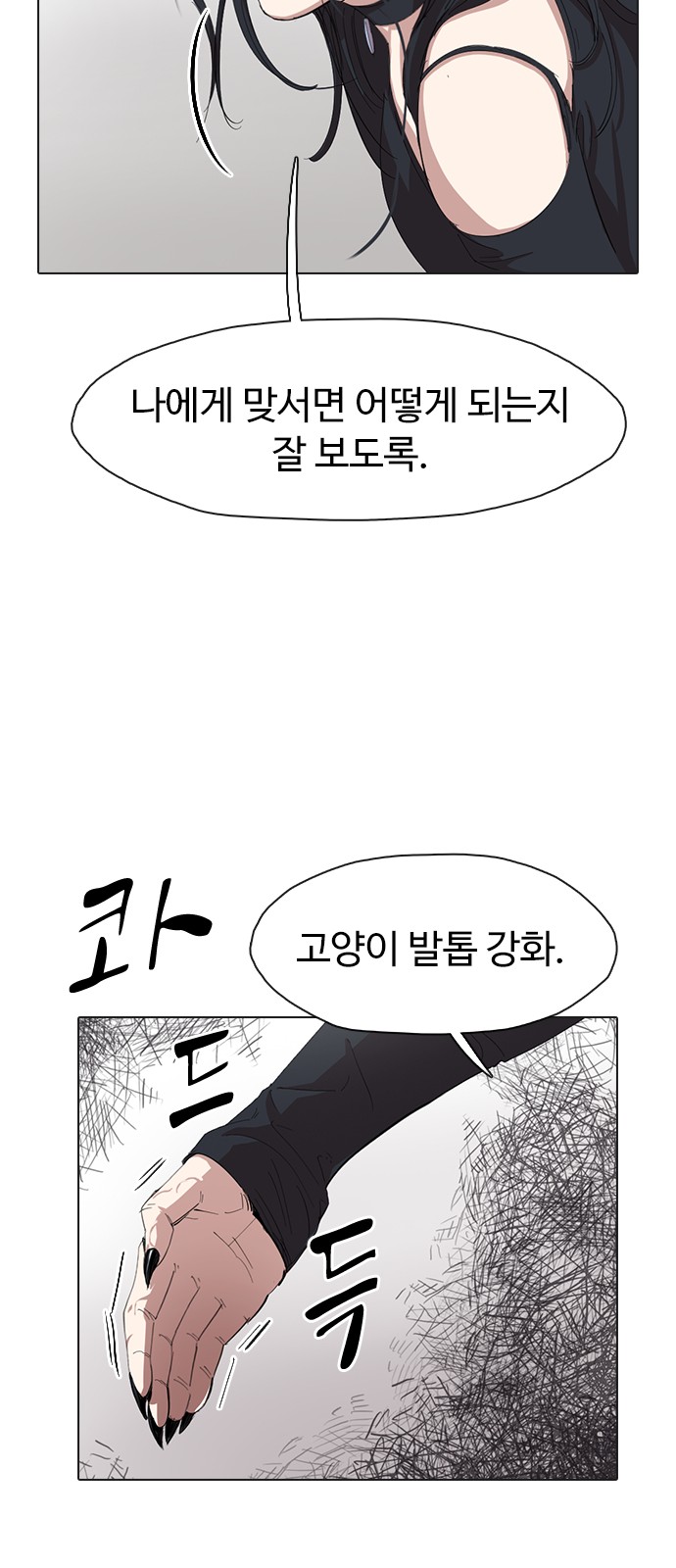 56 페이지