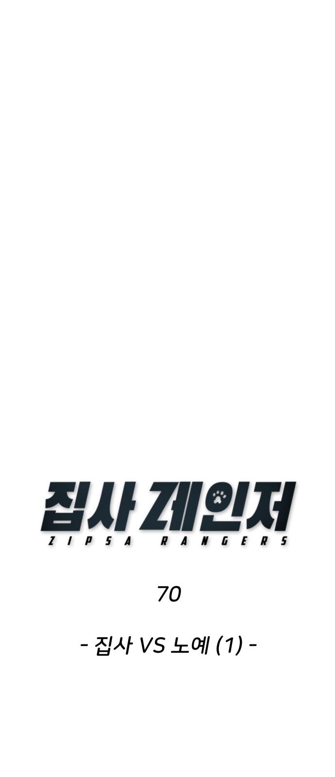 1 페이지