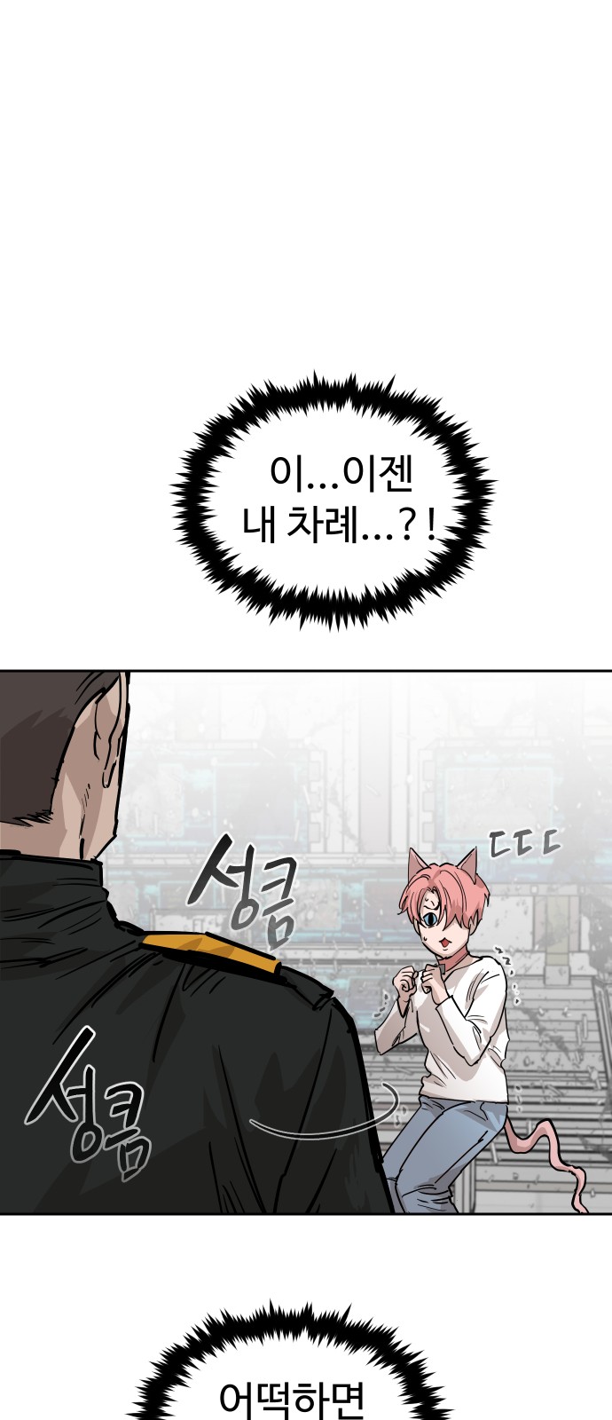 73 페이지