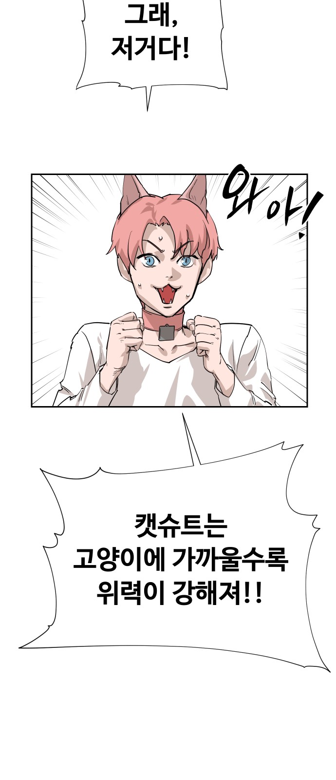 79 페이지