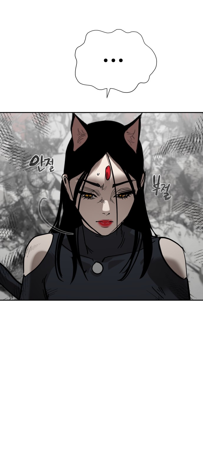 82 페이지
