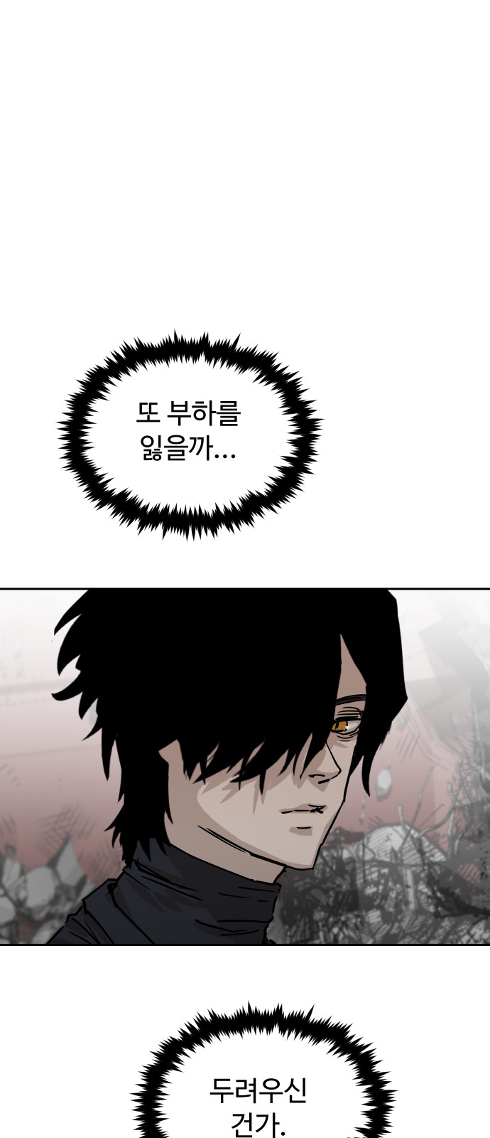 84 페이지