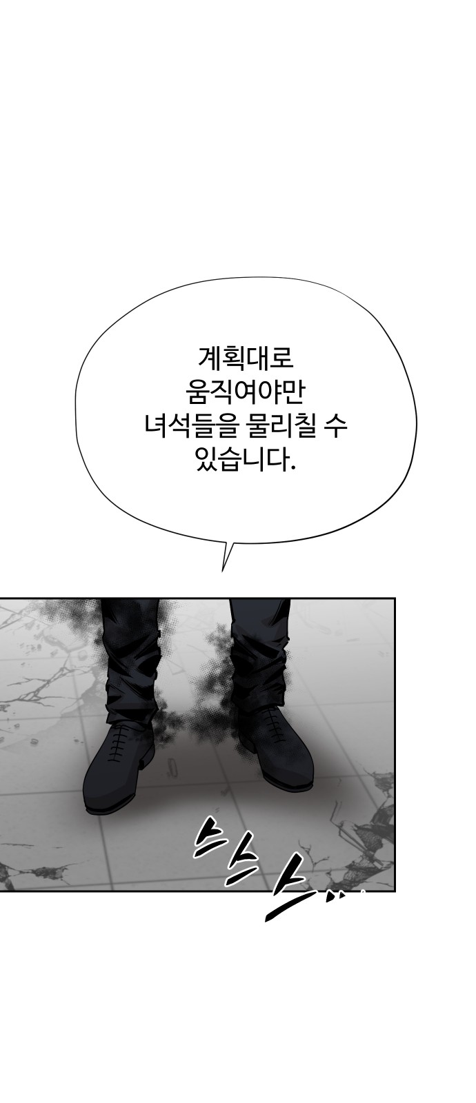 87 페이지