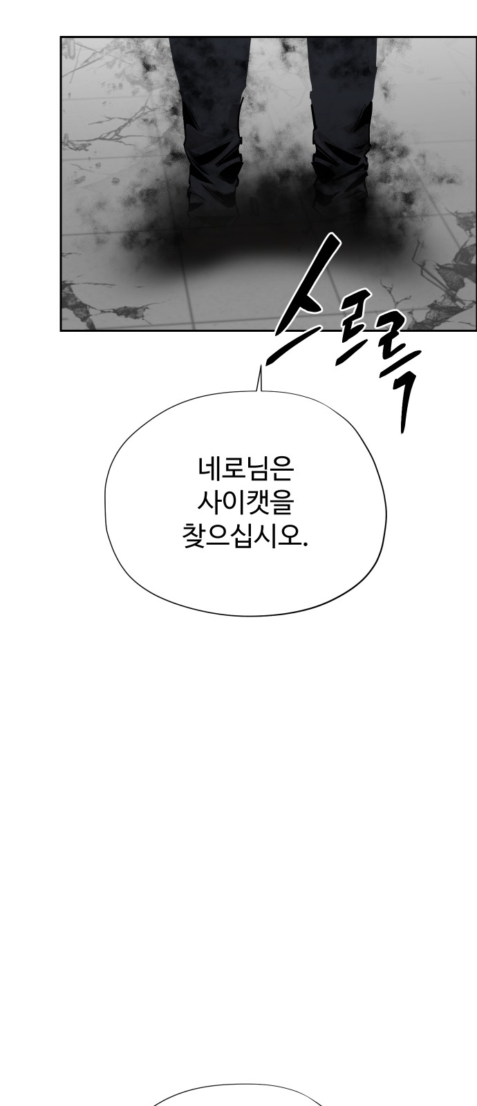 88 페이지